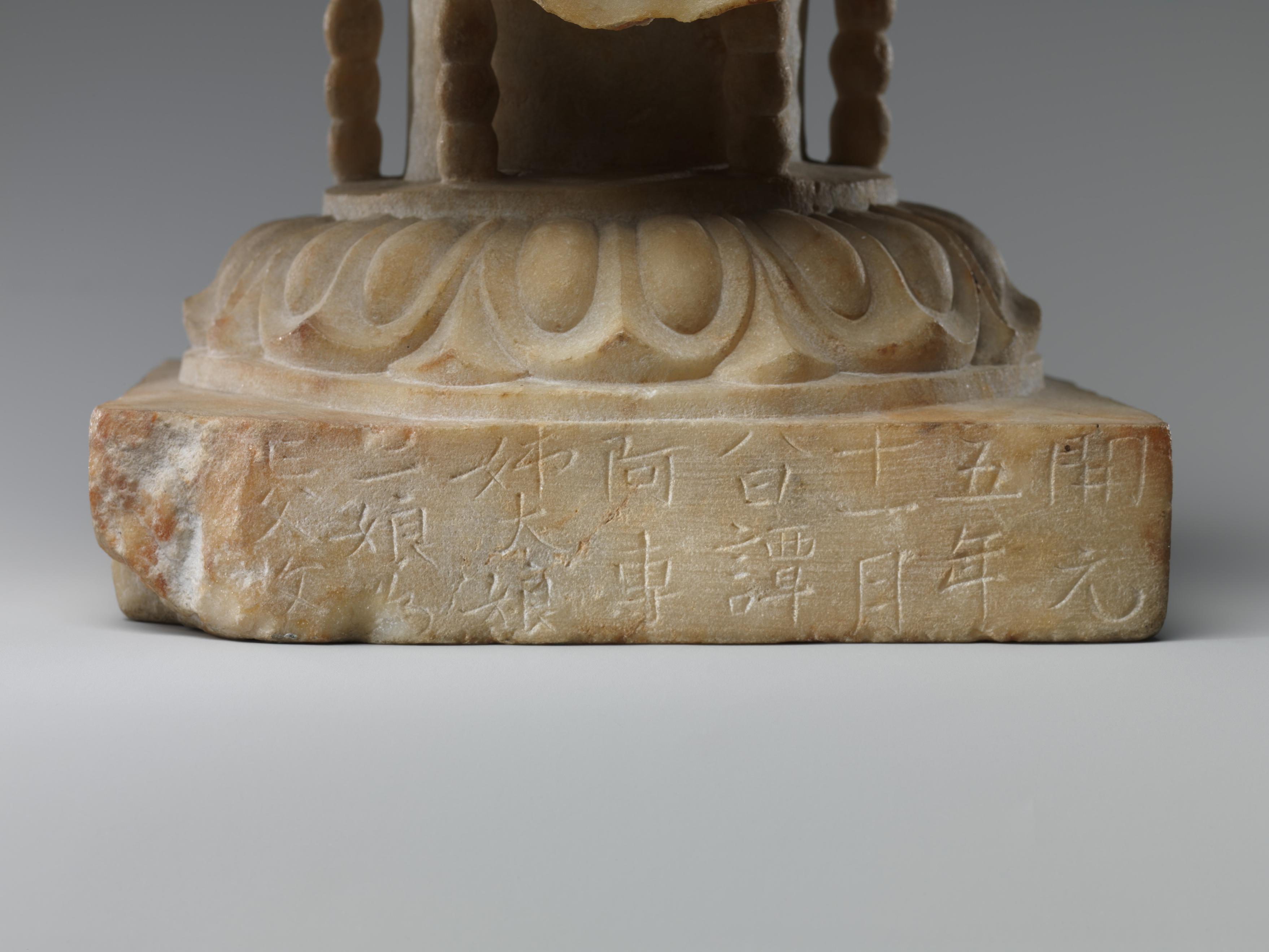 Buddha, Image 3/6