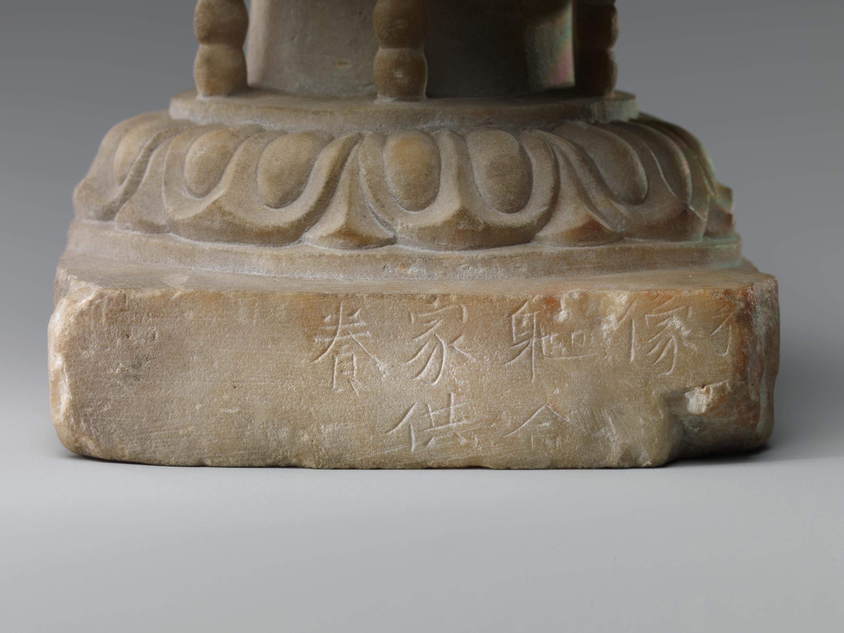 Buddha, Image 4/6