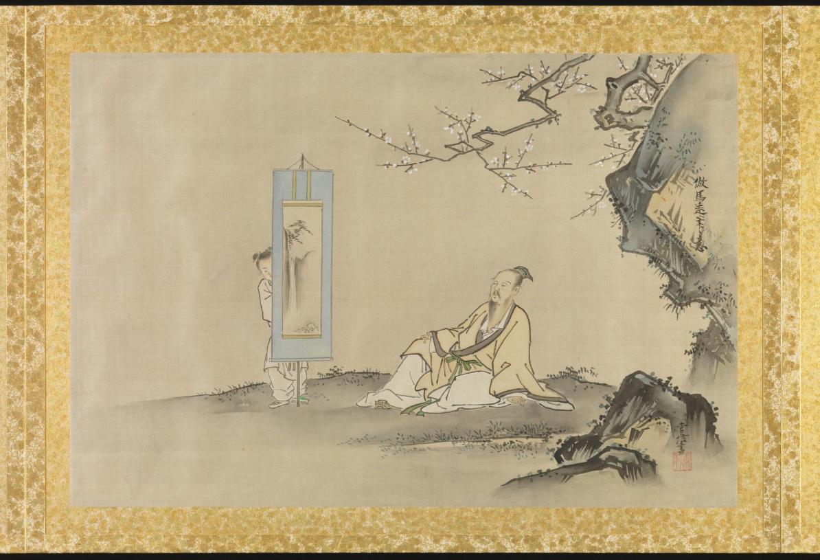 Album of Copies of Chinese Paintings, Image 13/32