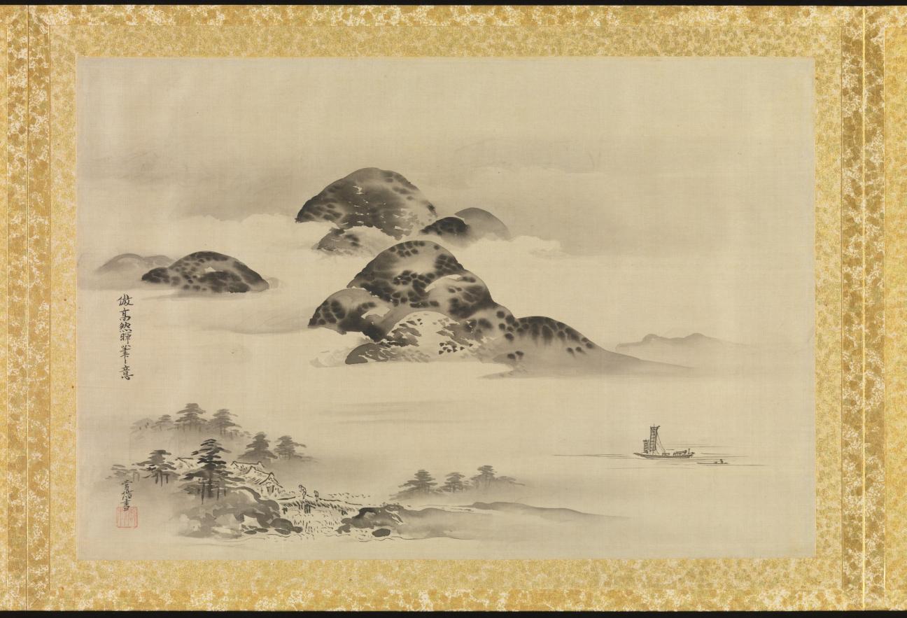 Album of Copies of Chinese Paintings, Image 14/32