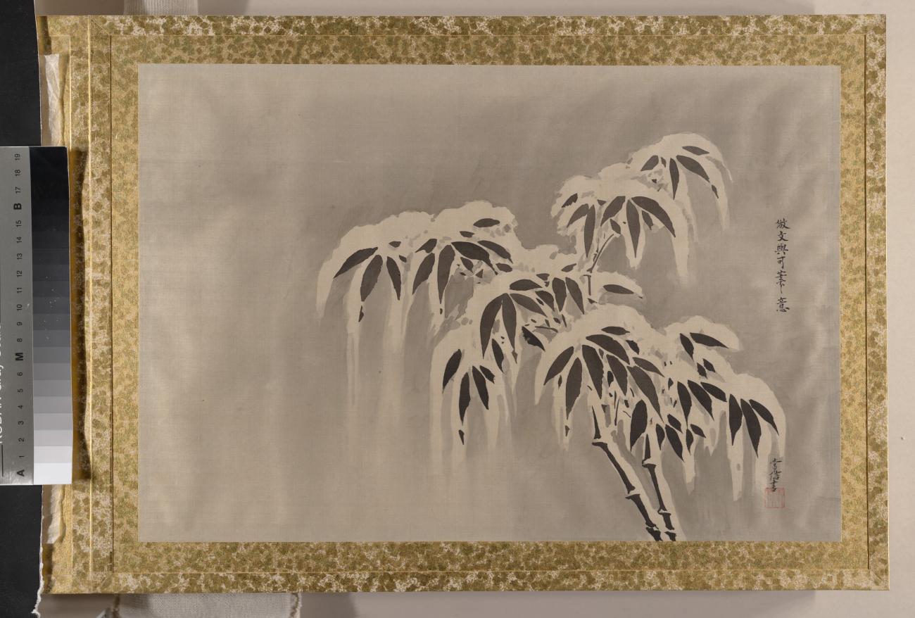 Album of Copies of Chinese Paintings, Image 10/30