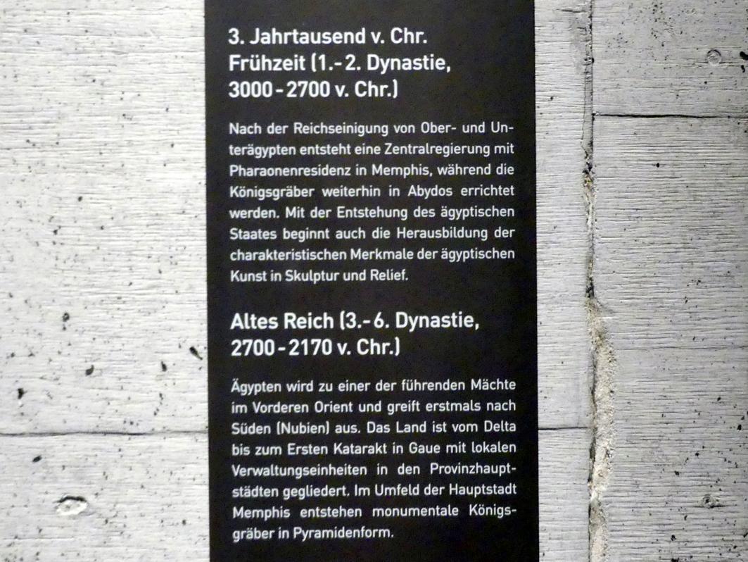 München, Staatliches Museum Ägyptischer Kunst, Bild 5/13