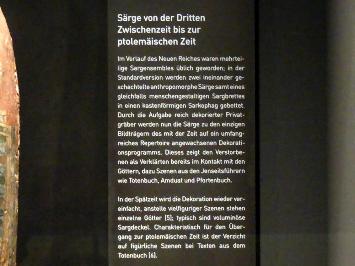 München, Staatliches Museum Ägyptischer Kunst, Saal 5, Bild 13/16