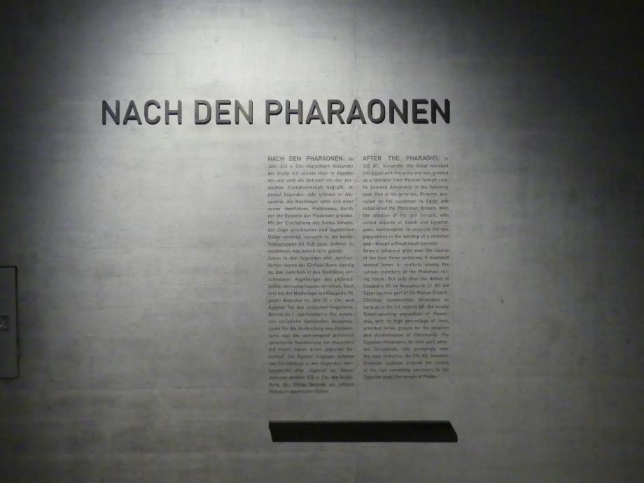 München, Staatliches Museum Ägyptischer Kunst, Saal 8, Bild 4/14