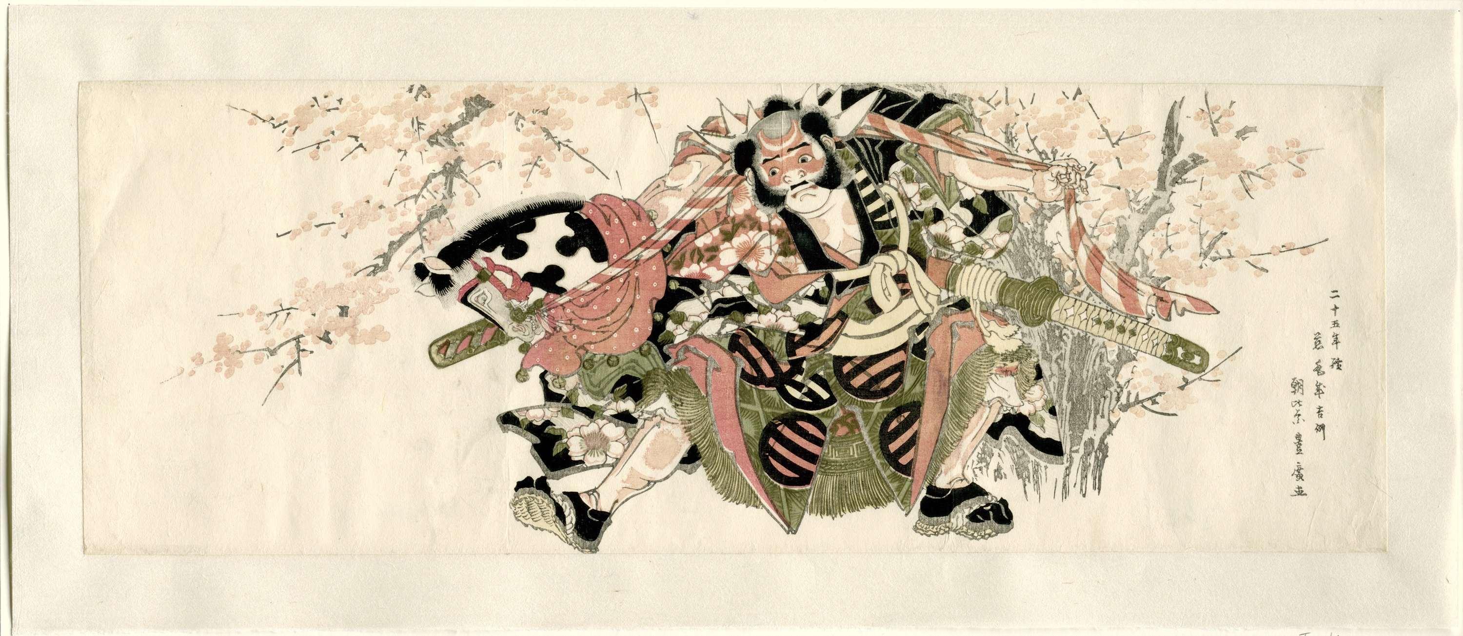 A Warrior Holding a Hobby-horse
