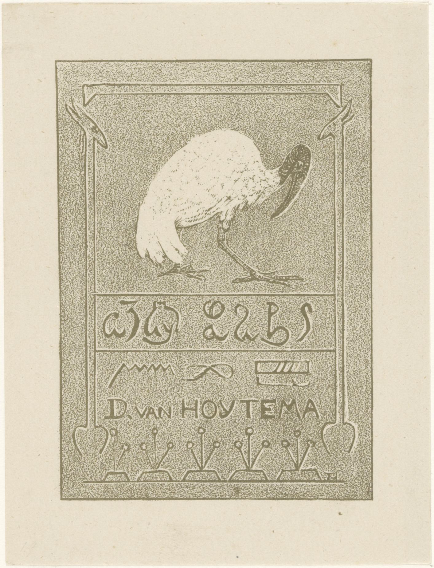 Ex libris van Dominicus van Hoytema