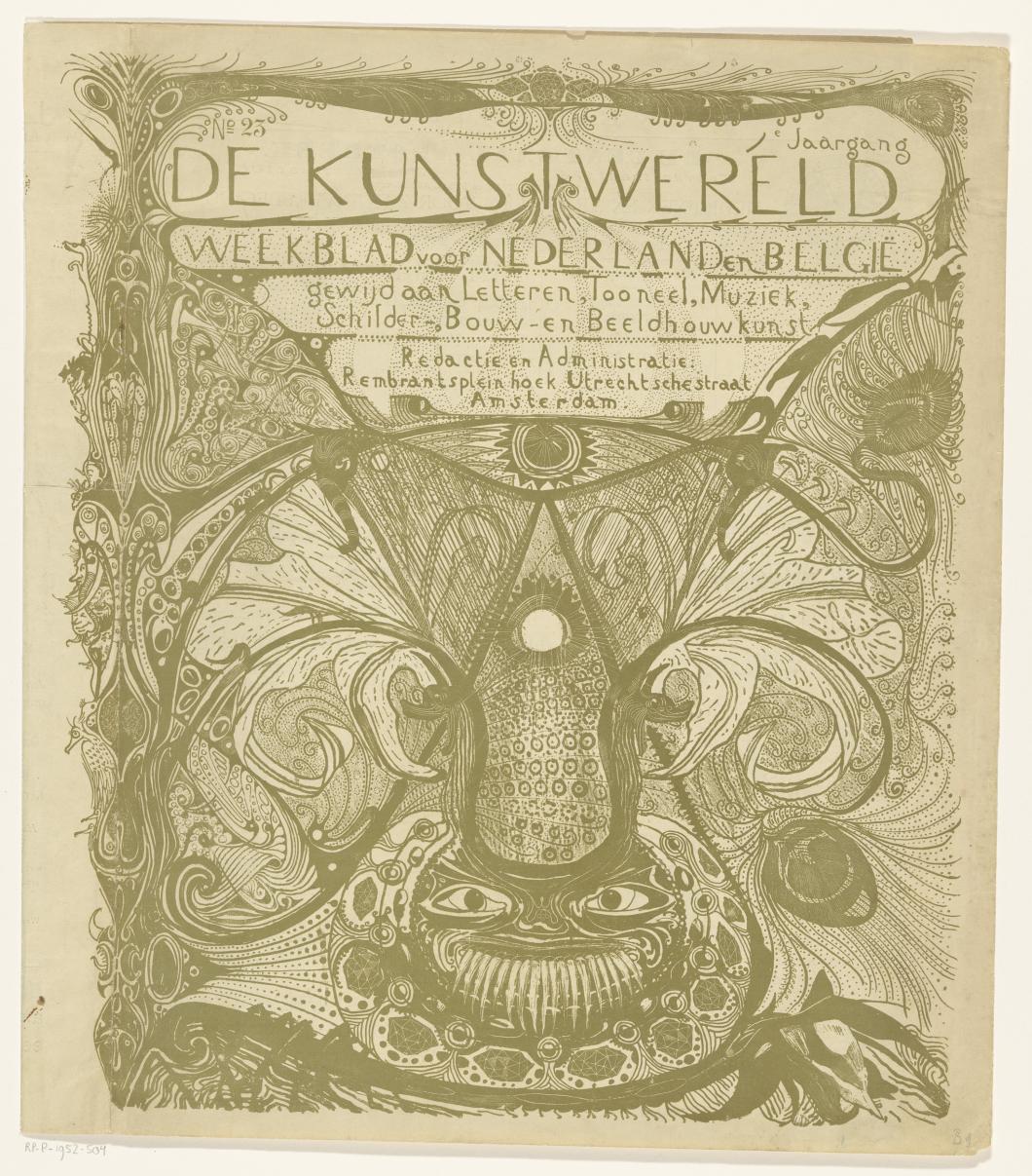 Omslag voor: De kunstwereld, 1894