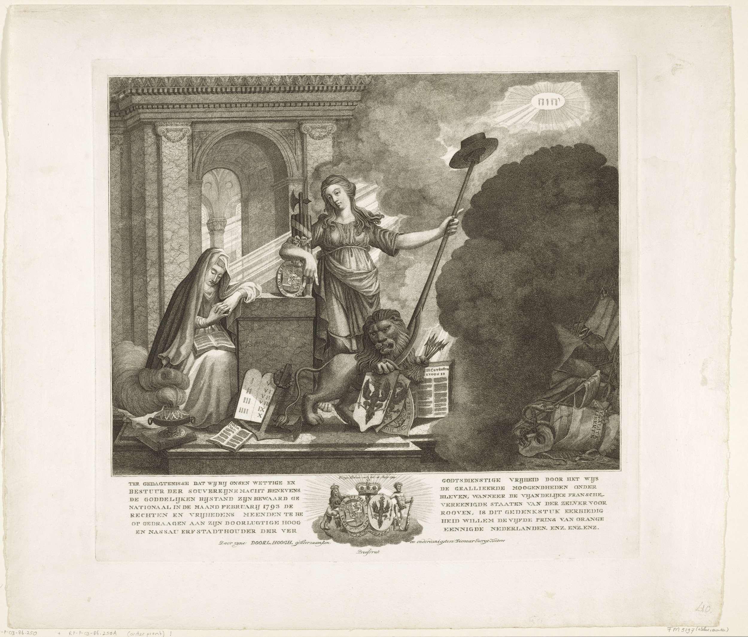Allegorie op het behoud van de vrijheid tegenover de Franse vijand, 1793