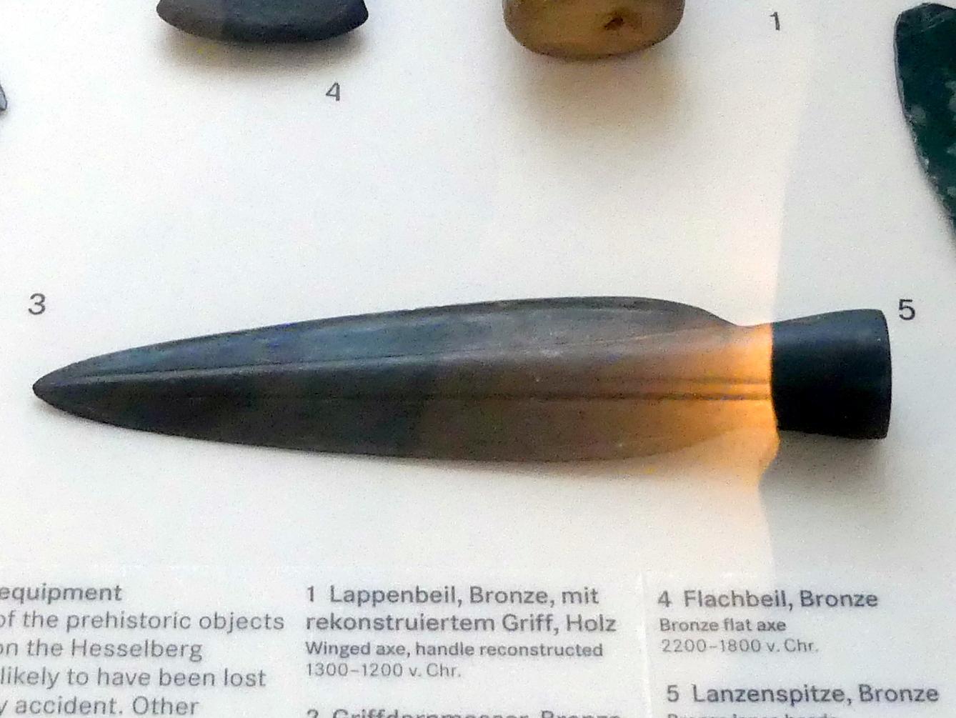 Lanzenspitze, Urnenfelderzeit, 1400 - 700 v. Chr., 1300 - 1200 v. Chr., Bild 1/2