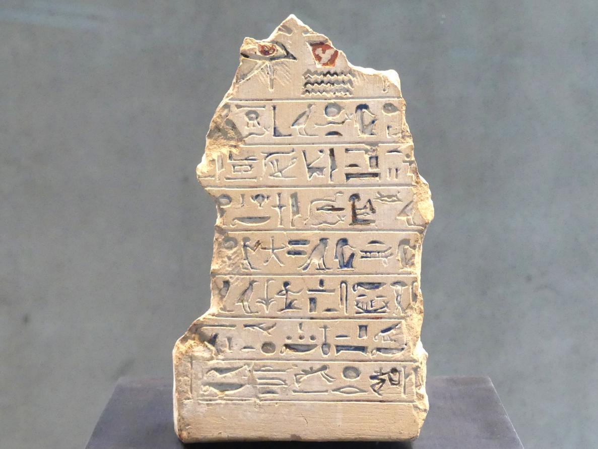 Unterteil einer Kniefigur mit Stele (Stelophor), 18. Dynastie, Undatiert, 1400 v. Chr., Bild 3/4