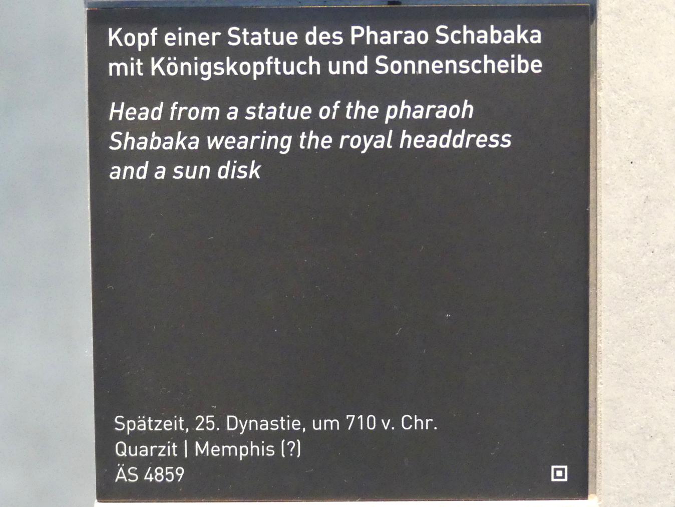 Kopf einer Statue des Pharao Schabaka mit Königskopftuch und Sonnenscheibe, 25. Dynastie, 705 - 690 v. Chr., 710 v. Chr., Bild 5/5