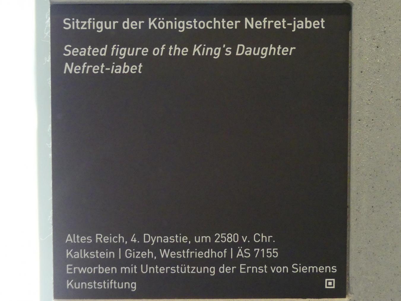 Sitzfigur der Königstochter Nefret-jabet, 4. Dynastie, 2462 - 2353 v. Chr., 2580 v. Chr., Bild 5/5