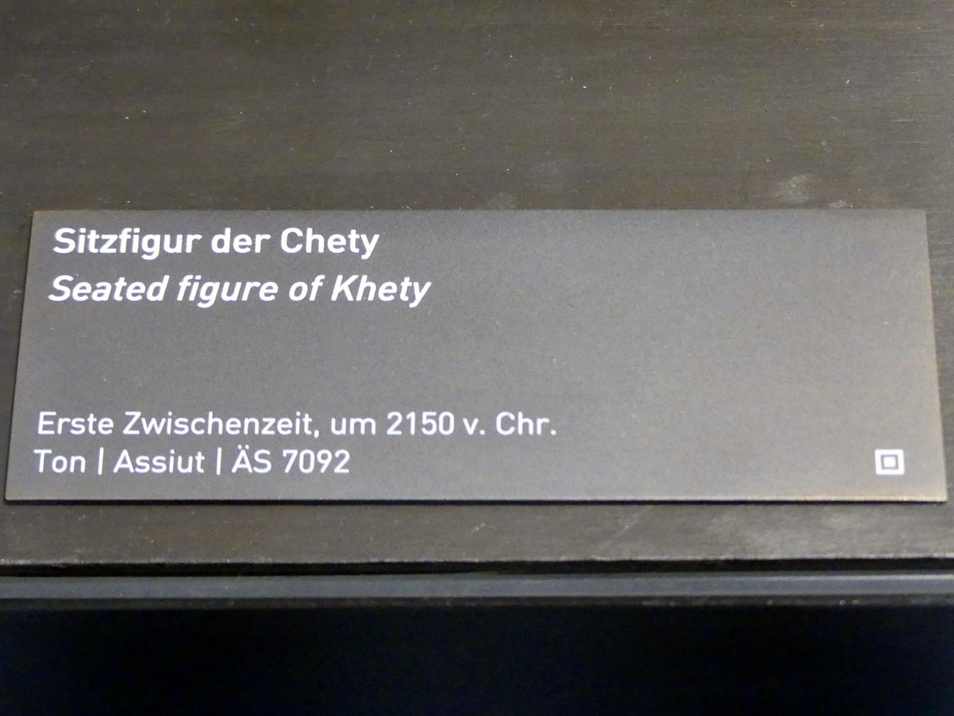Sitzfigur der Chety, 1. Zwischenzeit, Undatiert, 2150 v. Chr., Bild 2/2