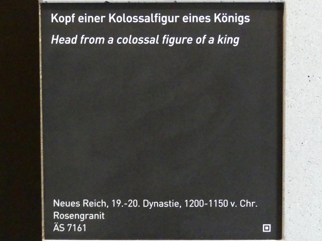 Kopf einer Kolossalfigur eines Königs, Neues Reich, 953 - 887 v. Chr., 1200 - 1150 v. Chr., Bild 4/4