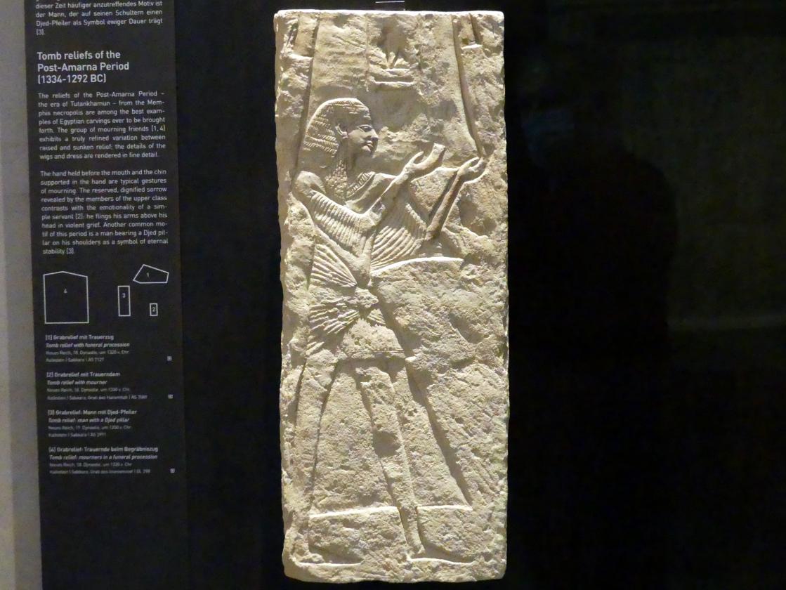 Grabrelief: Mann mit Djed-Pfeiler, 19. Dynastie, 953 - 887 v. Chr., 1250 v. Chr., Bild 1/2