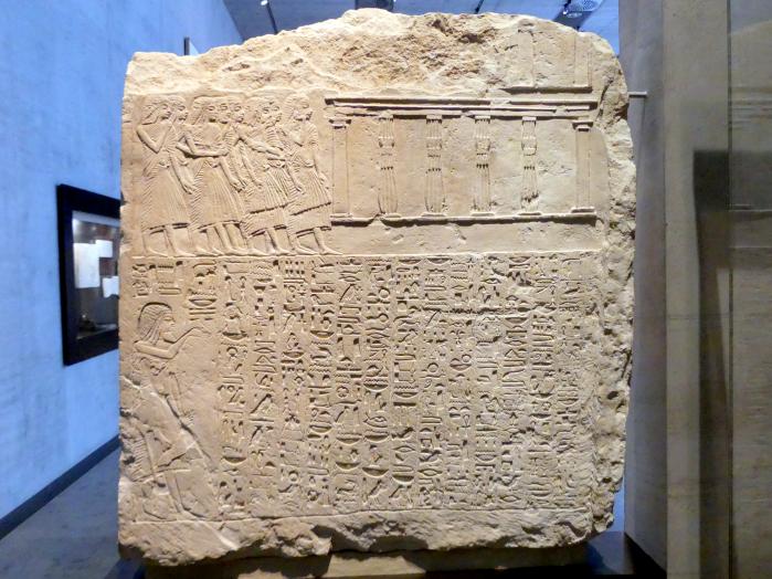 Grabrelief: Trauernde beim Begräbniszug, 18. Dynastie, 1210 - 966 v. Chr., 1320 v. Chr.