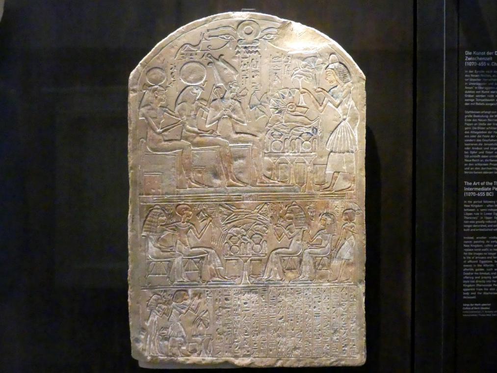 Stele des königlichen Archivars Nena, 18. Dynastie, 1210 - 966 v. Chr., 1300 v. Chr.