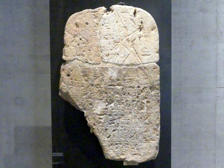 Grenzstele des Pharao Ramses II., der die Feinde vor dem Gott Seth erschlägt, 19. Dynastie, 953 - 887 v. Chr., 1250 v. Chr.