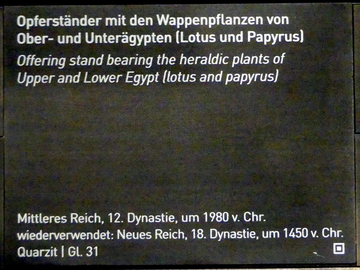 Opferständer mit den Wappenpflanzen von Ober- und Unterägypten (Lotus und Papyrus), 12. Dynastie, 1678 - 1634 v. Chr., 1980 v. Chr., Bild 2/2