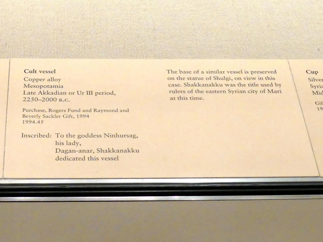 Kultgefäß, Akkadzeit, 2350 - 2150 v. Chr., Ur III, Undatiert, 2250 - 2000 v. Chr., Bild 2/2
