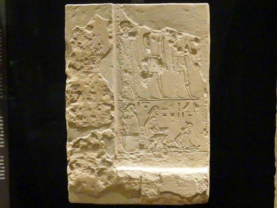 Relief: schreitende Männer und Brauereiszene, 6. Dynastie, Undatiert, 2200 v. Chr.