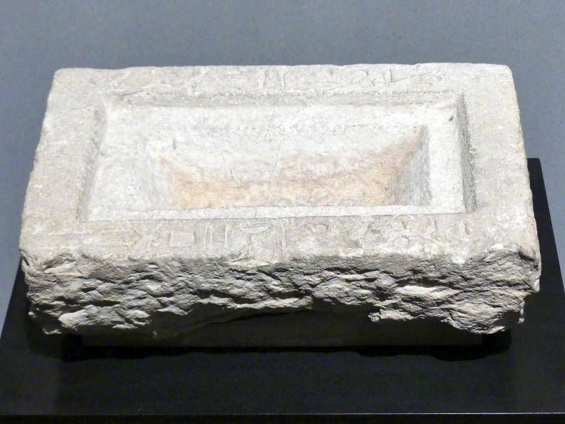 Opferbecken des Nednef und seiner Frau, 6. Dynastie, 2227 - 2096 v. Chr., 2300 v. Chr.