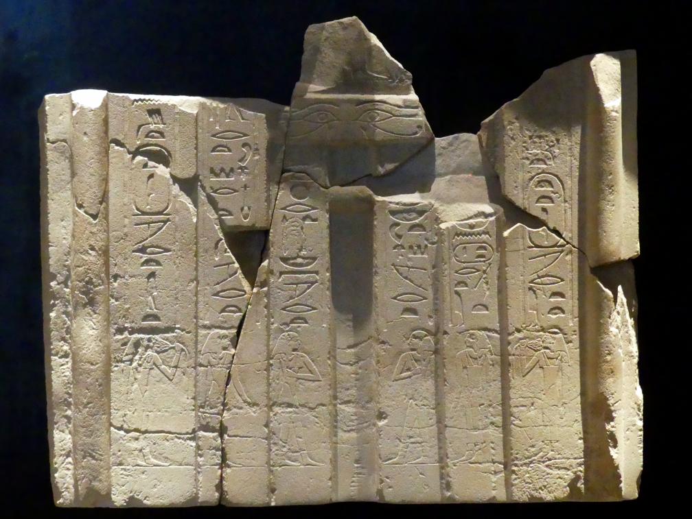 Scheintür der Merit-itet-Teti, 6. Dynastie, Undatiert, 2340 v. Chr., Bild 1/2