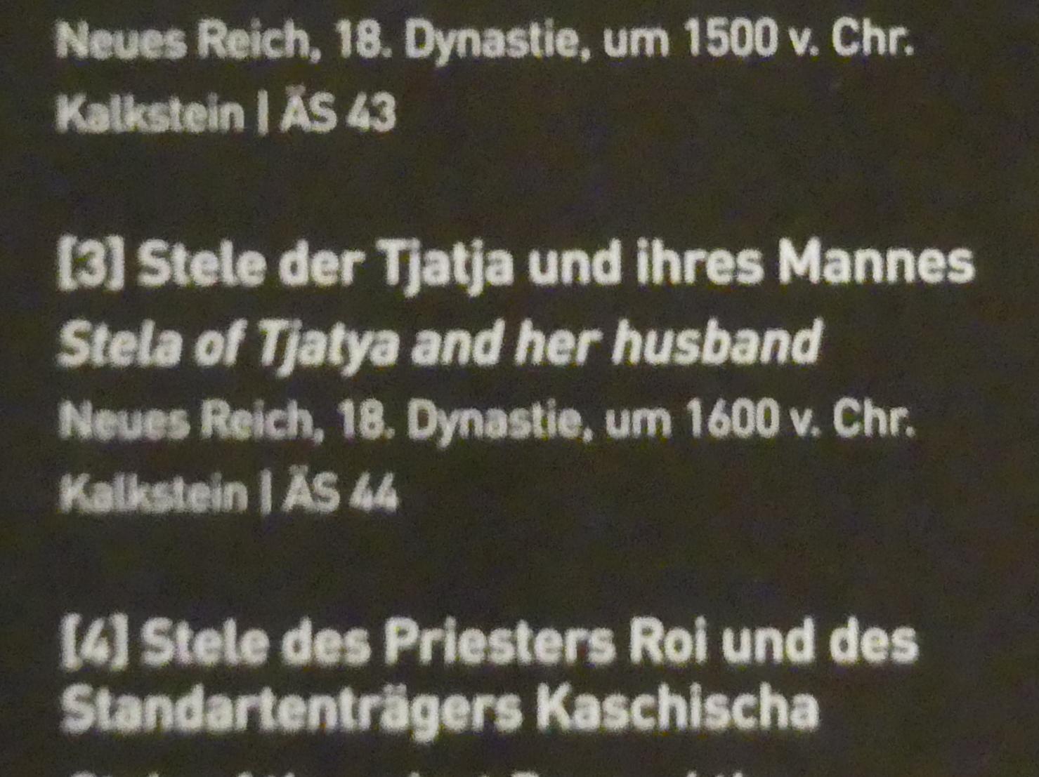 Stele der Tjatja und ihres Mannes, 18. Dynastie, Undatiert, 1600 v. Chr., Bild 2/2