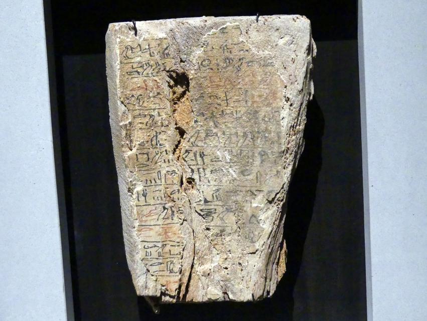 Fragment des Sarges der Königstochter und Königsschwester Sat-Djehuti, 17. Dynastie, 1345 - 1200 v. Chr., 1575 v. Chr., Bild 1/2