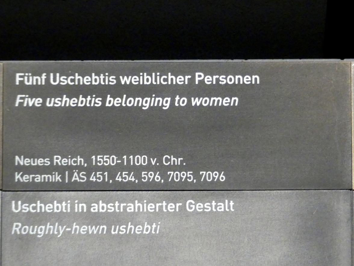 Fünf Uschebtis weiblicher Personen, Neues Reich, 1210 - 835 v. Chr., 1550 - 1100 v. Chr., Bild 2/2