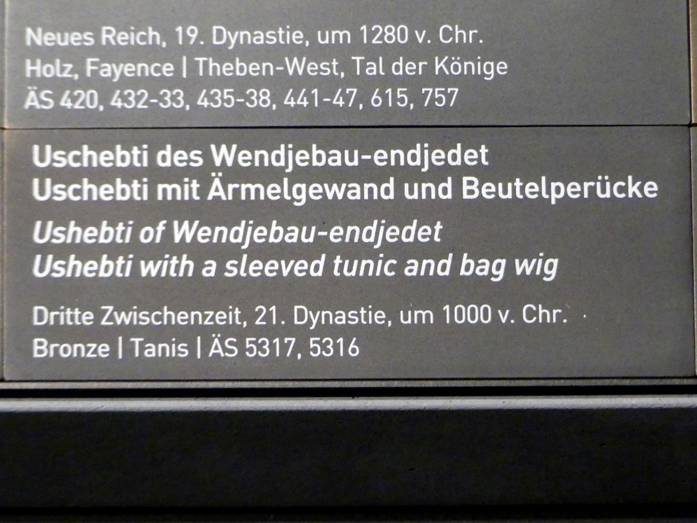 Uschebti mit Ärmelgewand und Beutelperücke, 21. Dynastie, Undatiert, 1000 v. Chr., Bild 2/2