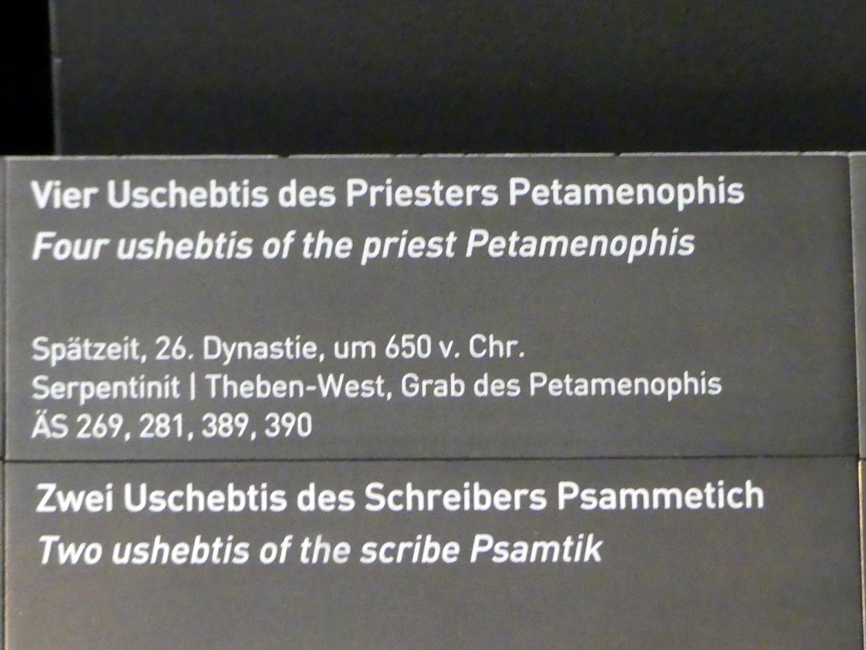 Vier Uschebtis des Priesters Petamenophis, 26. Dynastie, 526 - 525 v. Chr., 650 v. Chr., Bild 2/2