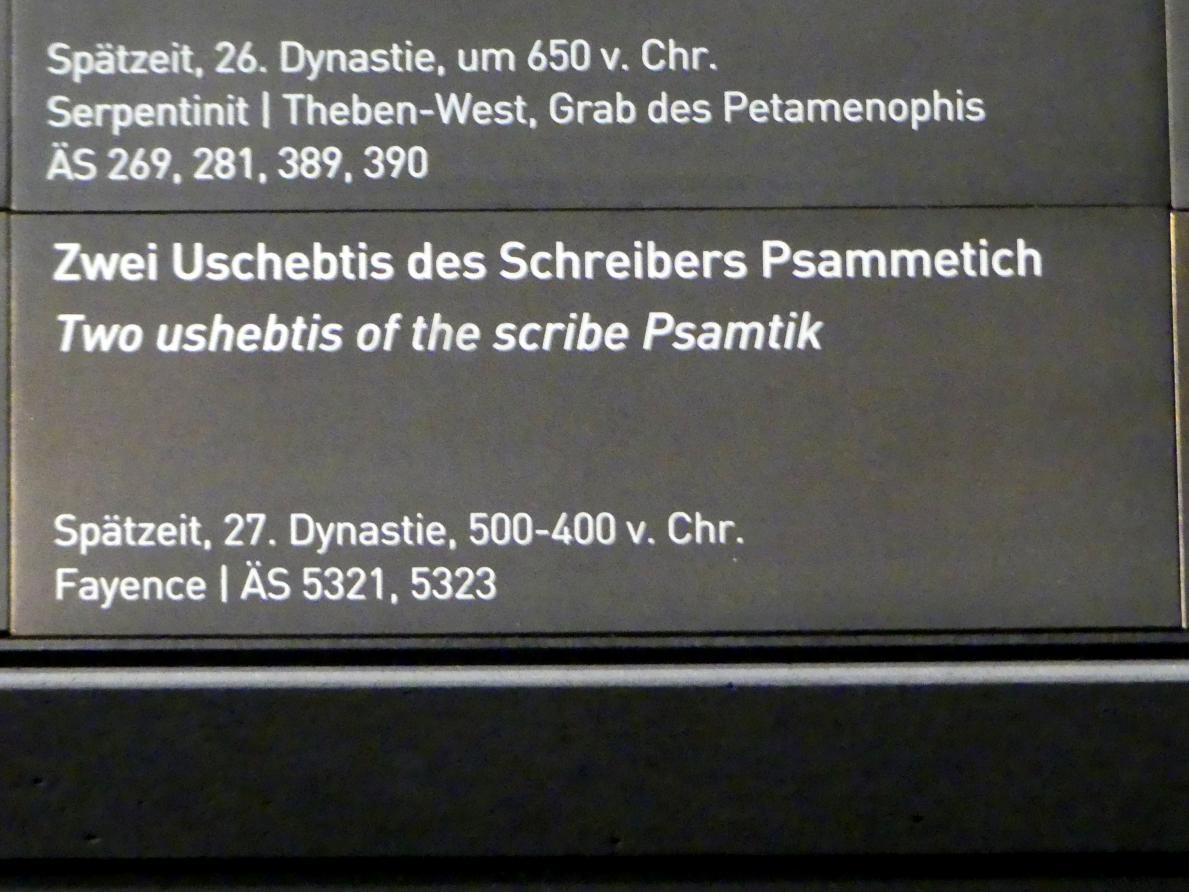 Zwei Uschebtis des Schreibers Psammetich, 27. Dynastie, 405 - 401 v. Chr., 500 - 400 v. Chr., Bild 2/2