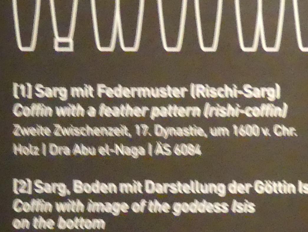 Sarg mit Federmuster (Rischi-Sarg), 17. Dynastie, Undatiert, 1600 v. Chr., Bild 4/4