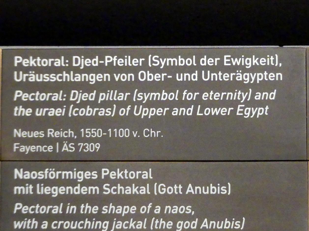 Pektoral: Djed-Pfeiler (Symbol der Ewigkeit), Uräusschlangen von Ober- und Unterägypten, Neues Reich, 1210 - 835 v. Chr., 1550 - 1100 v. Chr., Bild 2/2
