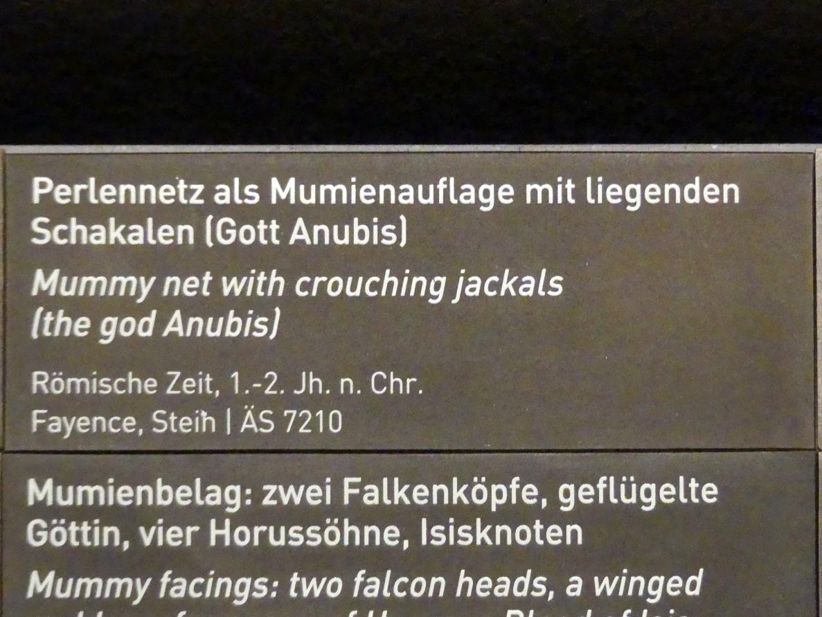 Perlennetz als Mumienauflage mit liegenden Schakalen (Gott Anubis), Römische Kaiserzeit, 27 v. Chr. - 54 n. Chr., 1 - 200, Bild 2/2