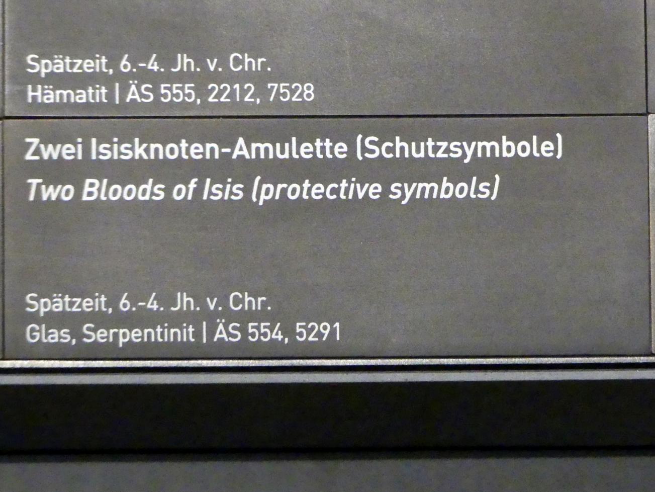 Zwei Isisknoten-Amulette (Schutzsymbole), Spätzeit, 360 - 342 v. Chr., 600 - 300 v. Chr., Bild 2/2
