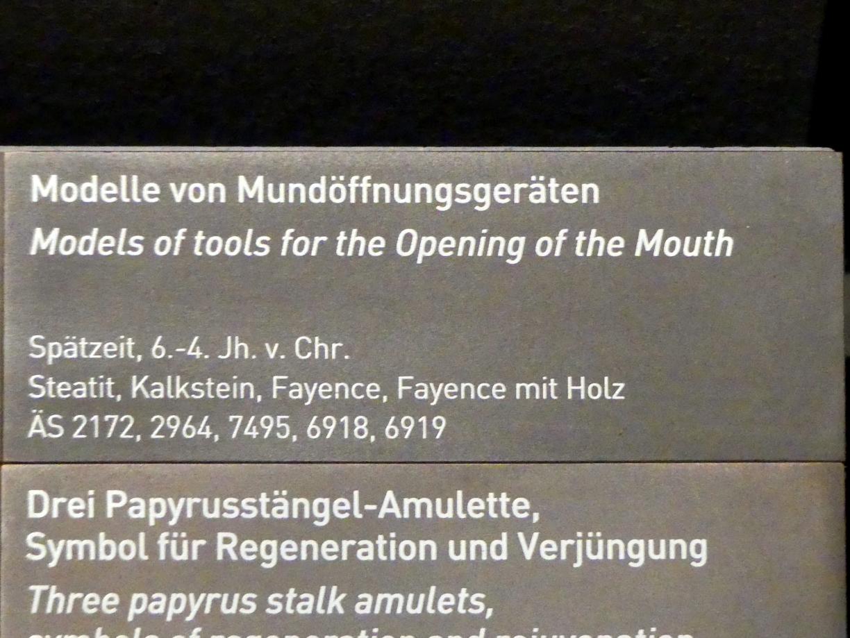 Modelle von Mundöffnungsgeräten, Spätzeit, 360 - 342 v. Chr., 600 - 300 v. Chr., Bild 2/2
