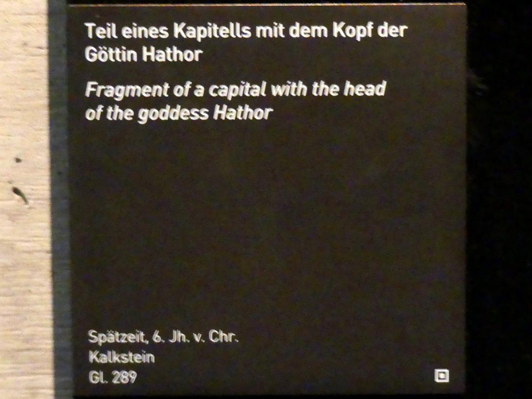 Teil eines Kapitells mit dem Kopf der Göttin Hathor, Spätzeit, 360 - 342 v. Chr., 600 - 500 v. Chr., Bild 3/3