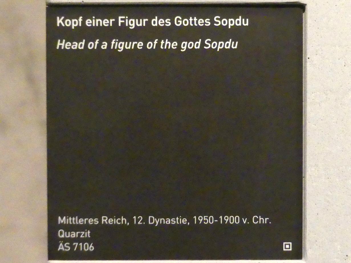Kopf einer Figur des Gottes Sopdu, 12. Dynastie, 1678 - 1634 v. Chr., 1950 - 1900 v. Chr., Bild 3/3