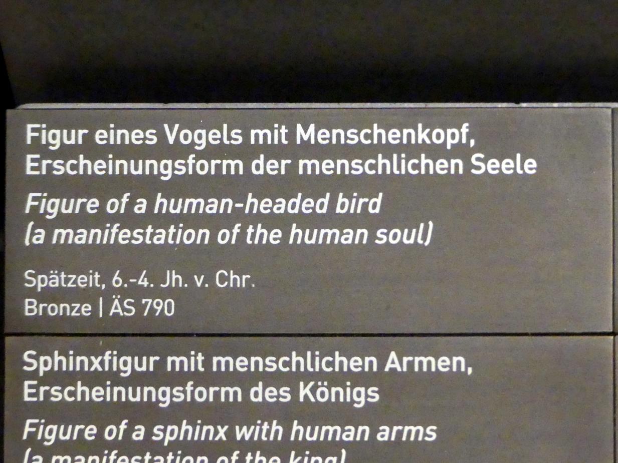 Figur eines Vogels mit Menschenkopf, Erscheinungsform der menschlichen Seele, Spätzeit, 360 - 342 v. Chr., 600 - 300 v. Chr., Bild 3/3