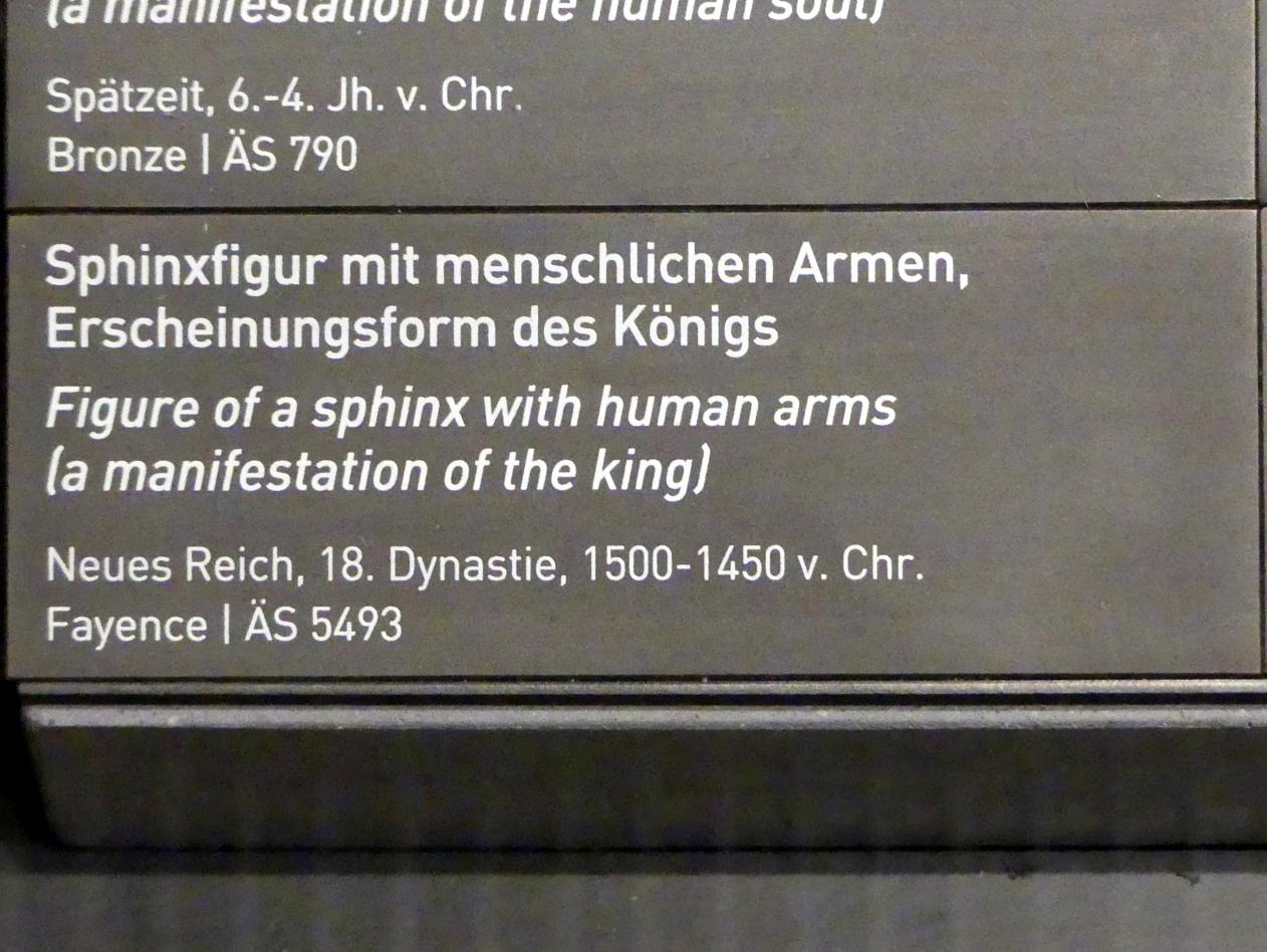 Sphinxfigur mit menschlichen Armen, Erscheinungsform des Königs, 18. Dynastie, Undatiert, 1500 - 1450 v. Chr., Bild 3/3