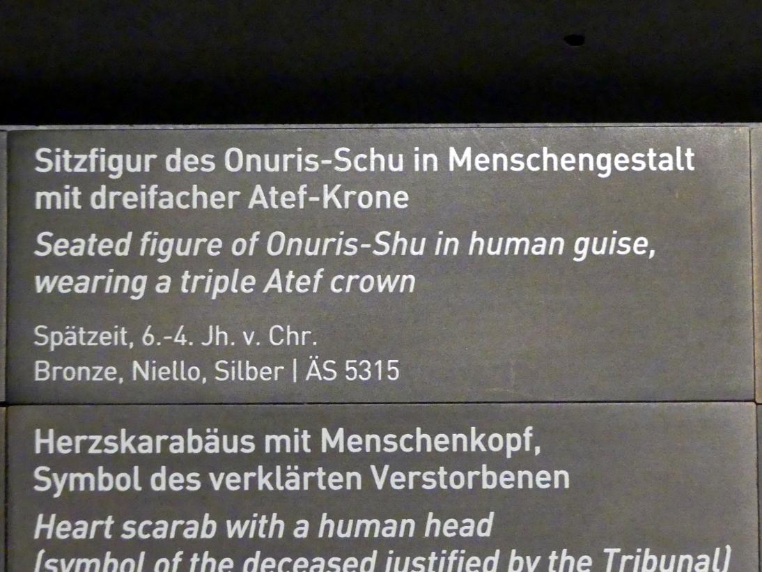 Sitzfigur des Onuris-Schu in Menschengestalt mit dreifacher Atef-Krone, Spätzeit, 360 - 342 v. Chr., 600 - 300 v. Chr., Bild 2/2
