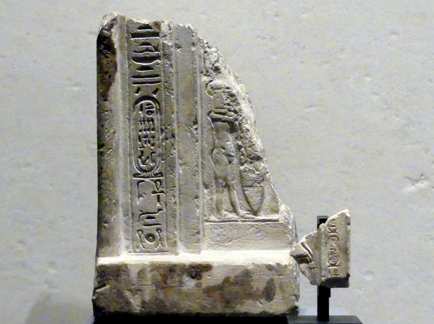 Zwei Teile von Hausaltären mit dem Namen des Gottes Aton, 18. Dynastie, Undatiert, 1340 v. Chr., Bild 1/3