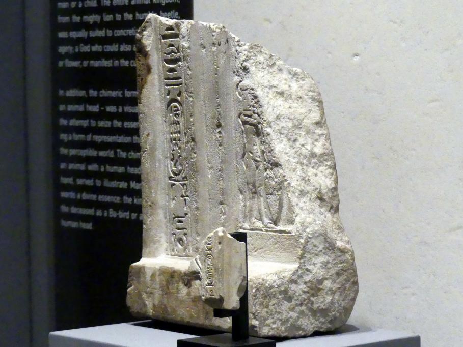 Zwei Teile von Hausaltären mit dem Namen des Gottes Aton, 18. Dynastie, Undatiert, 1340 v. Chr., Bild 2/3