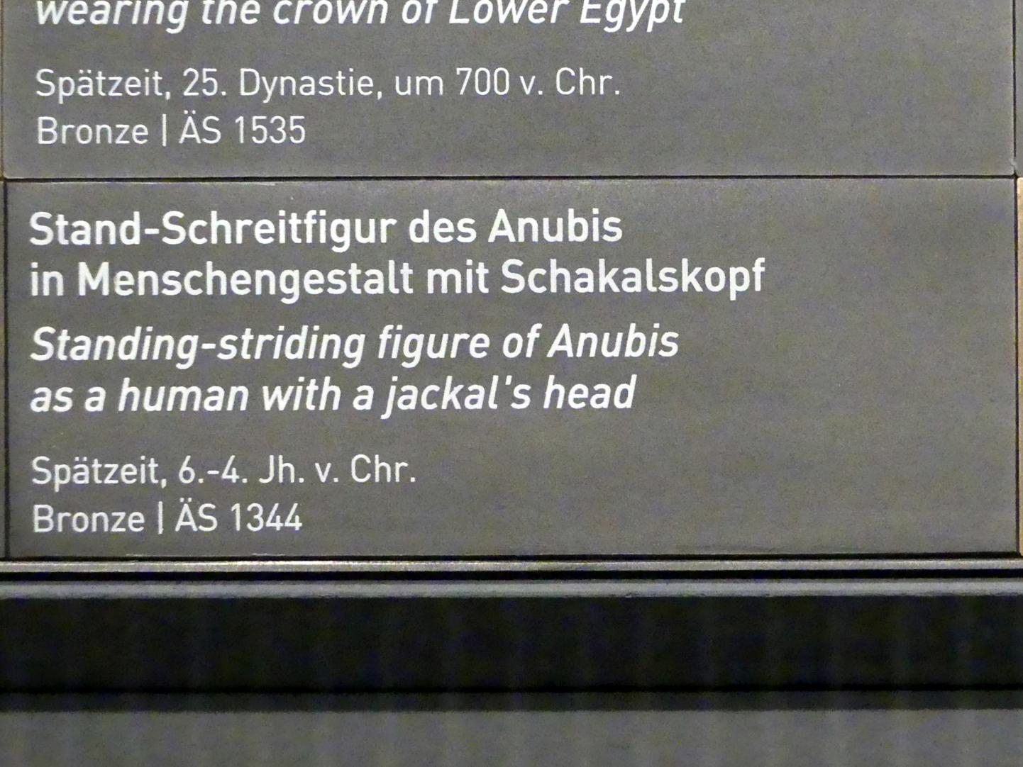 Stand-Schreitfigur des Anubis in Menschengestalt mit Schakalskopf, Spätzeit, 360 - 342 v. Chr., 600 - 300 v. Chr., Bild 3/3