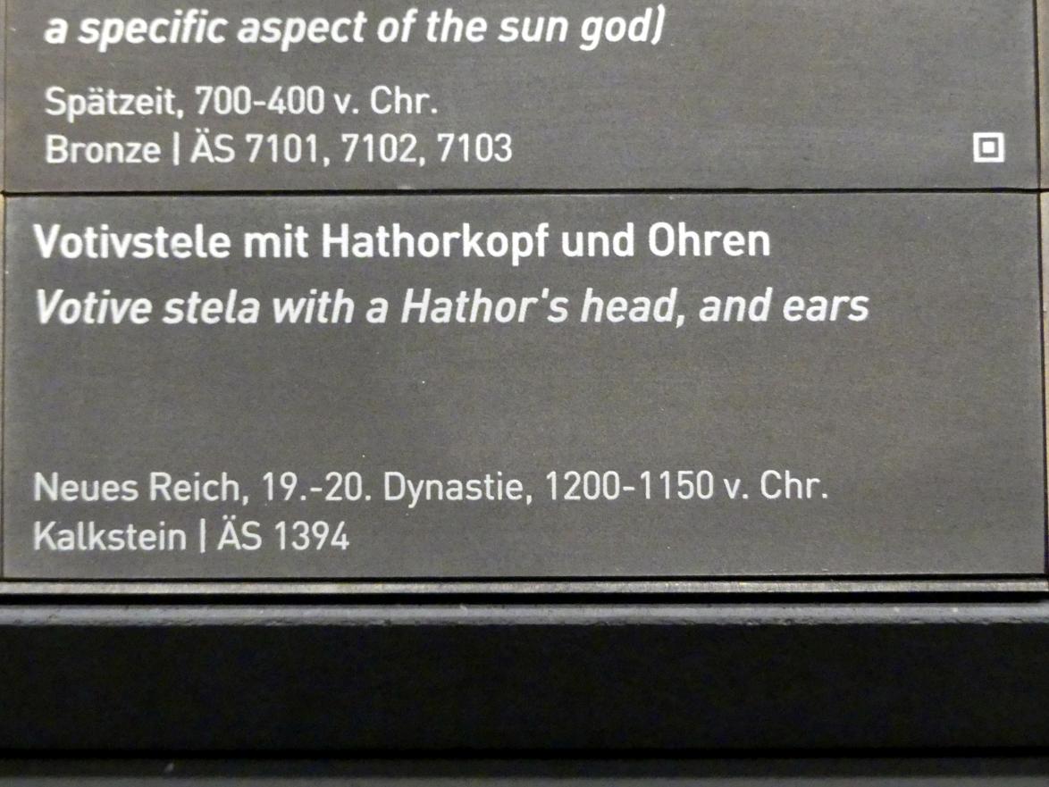 Votivstele mit Hathorkopf und Ohren, 19. Dynastie, 953 - 887 v. Chr., 20. Dynastie, Undatiert, 1200 - 1150 v. Chr., Bild 2/2