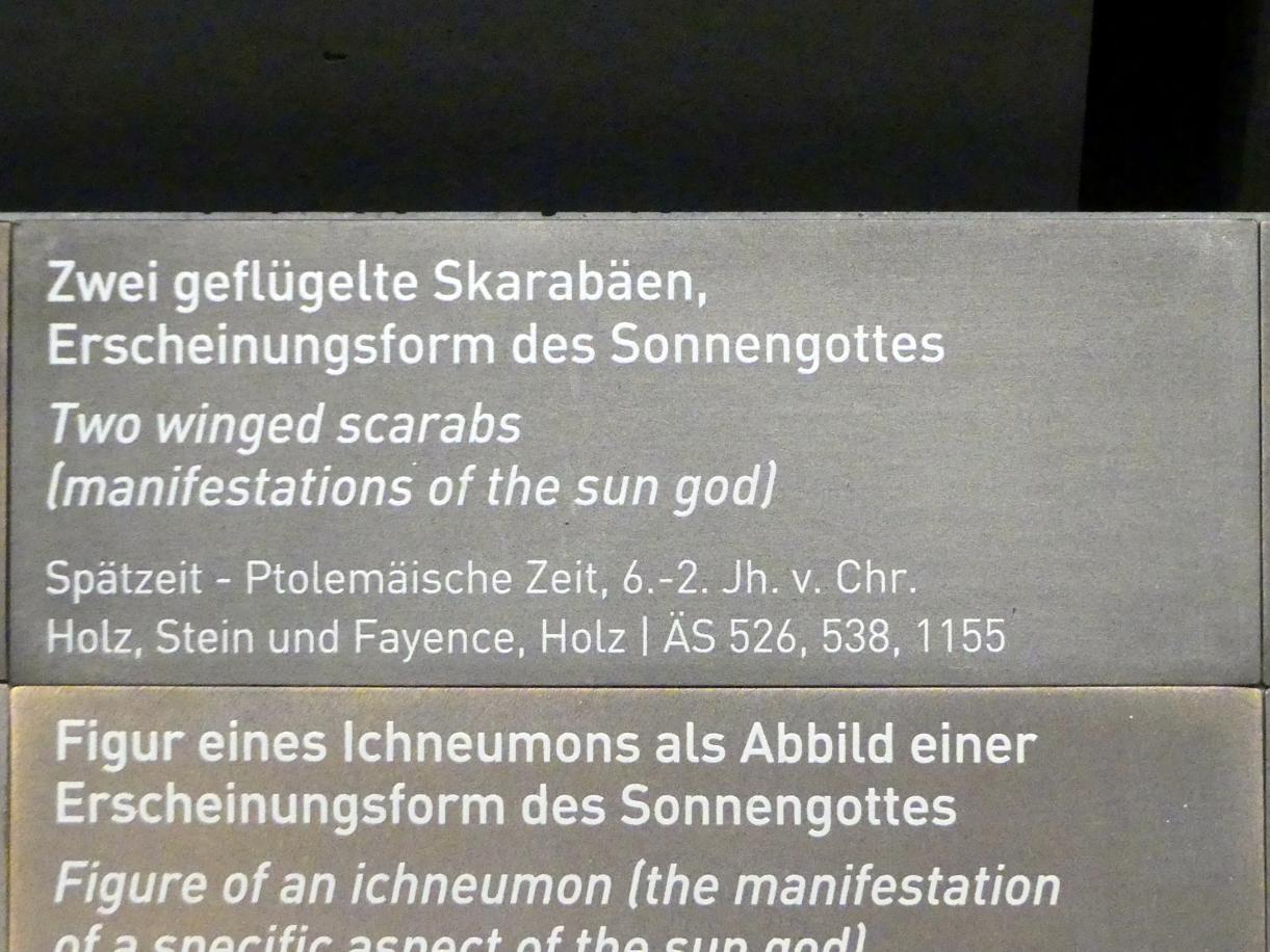 Zwei geflügelte Skarabäen, 600 - 100 v. Chr., Bild 2/2