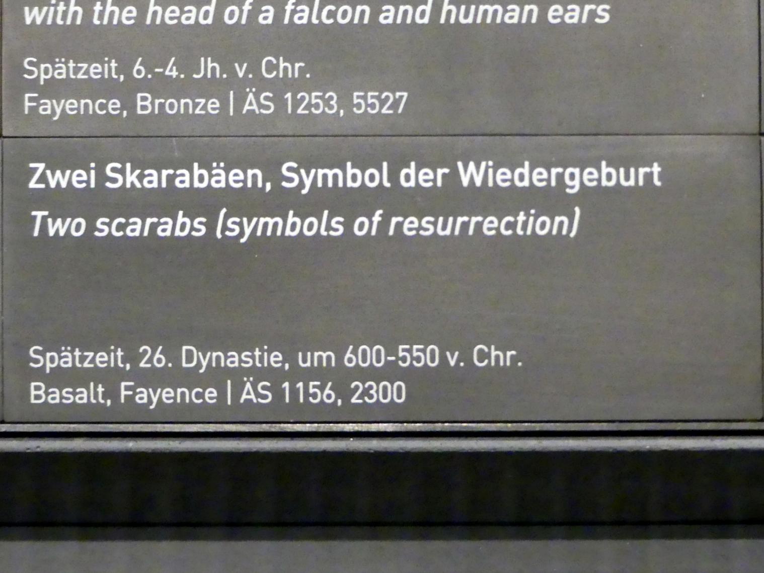 Skarabäus, Symbol der Wiedergeburt, 26. Dynastie, 526 - 525 v. Chr., 600 - 550 v. Chr., Bild 4/4
