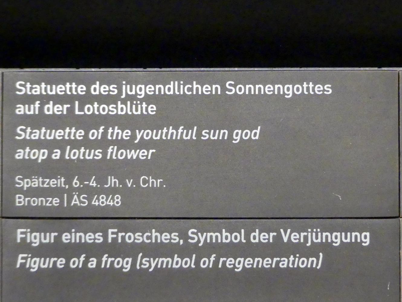 Statuette des jugendlichen Sonnengottes auf der Lotosblüte, Spätzeit, 360 - 342 v. Chr., 600 - 300 v. Chr., Bild 3/3